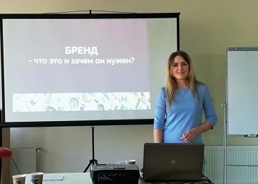7 принципів успішного бренду