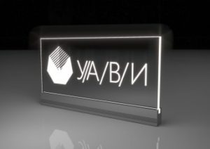 Знак з підсвічуванням в торець