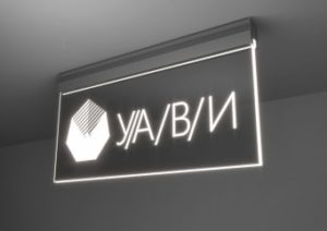 Знак з підсвічуванням в торець