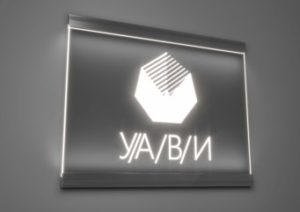 Знак з підсвічуванням в торець