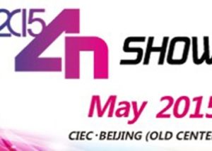 Выставка CHINA SIGN EXPO 2016 (Китай, Пекин)