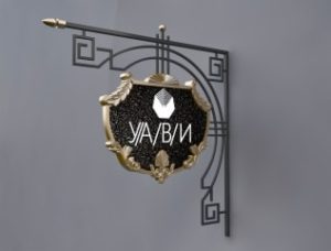 Консольний знак