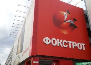 Крупногабаритные элементы в рекламе