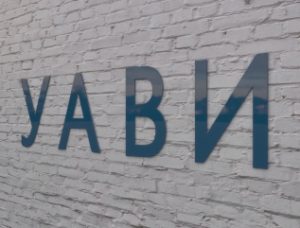 Не світловий знак