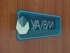 Односторонній знак