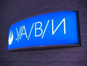 Знак з внутрішнім підсвічуванням