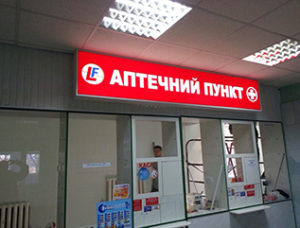 Односторонній знак