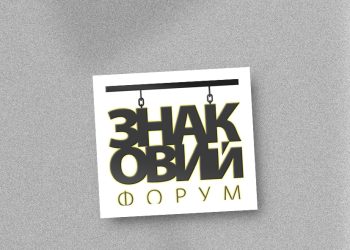 Криза – це не тільки спад та проблеми, але й нові можливості!