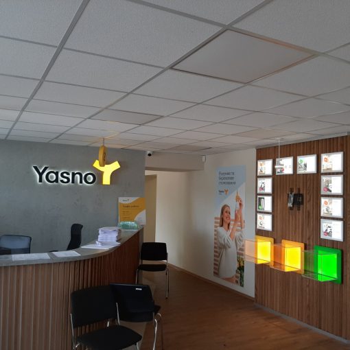 Комплексне брендування 65 ЦОК Yasno по Україні